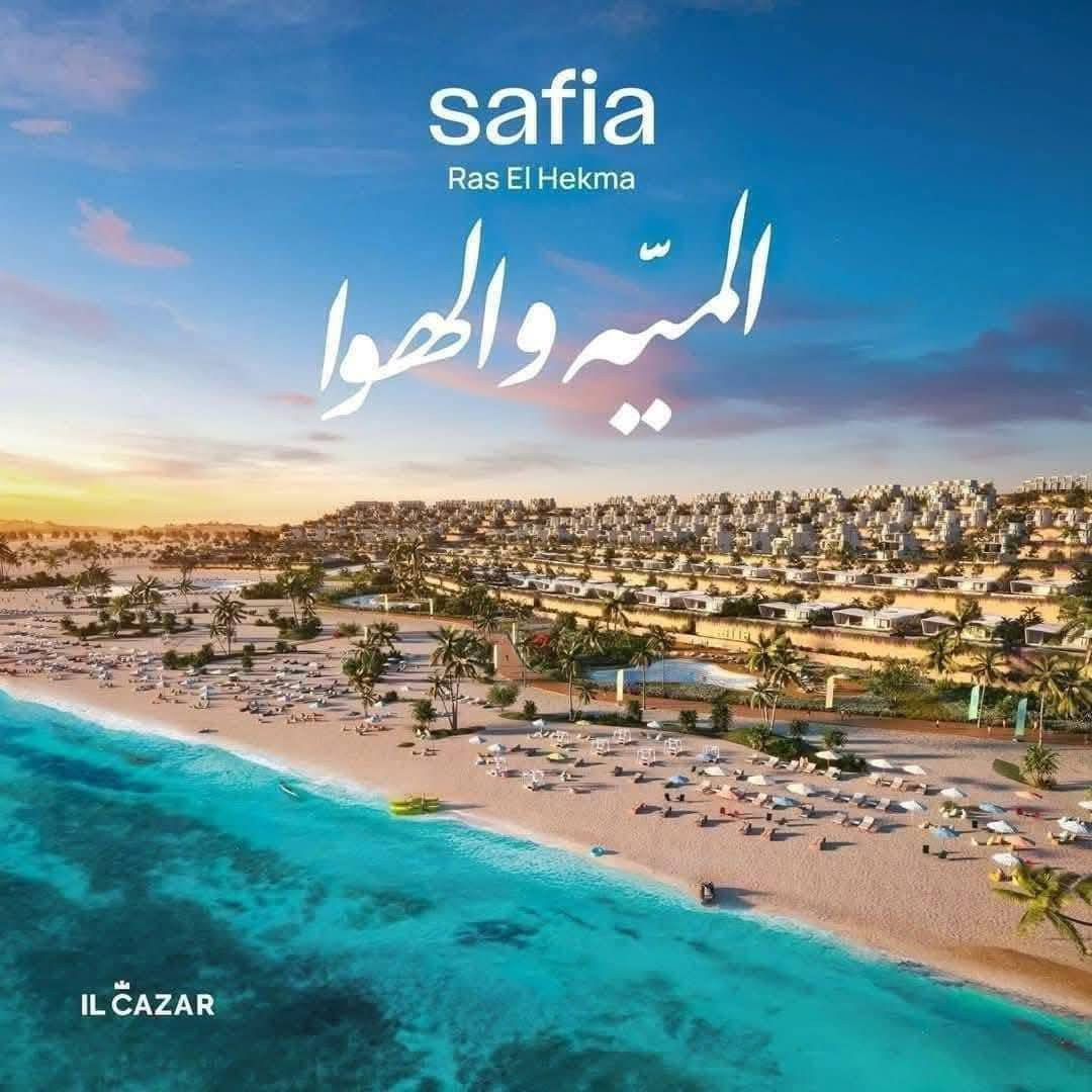 Safia